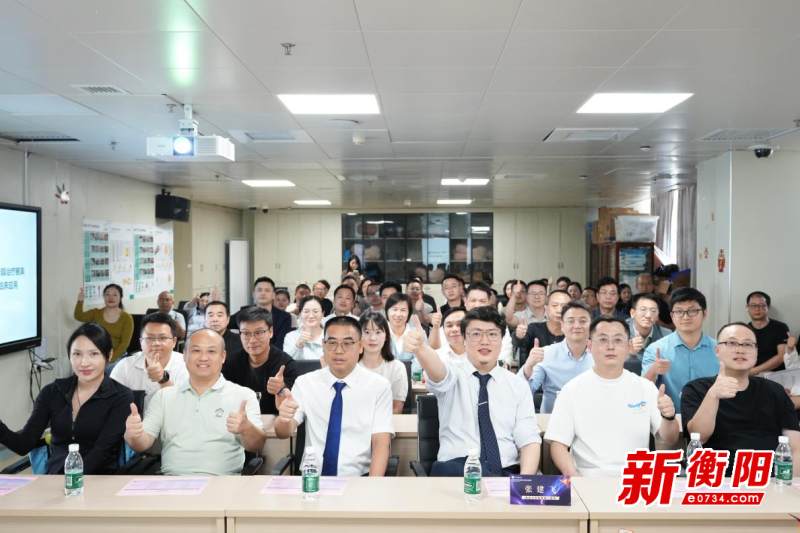 南华附二医院整形美容科举办腋臭治疗新技术